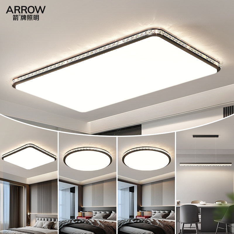 箭牌意式极简轻奢客厅灯2025新款