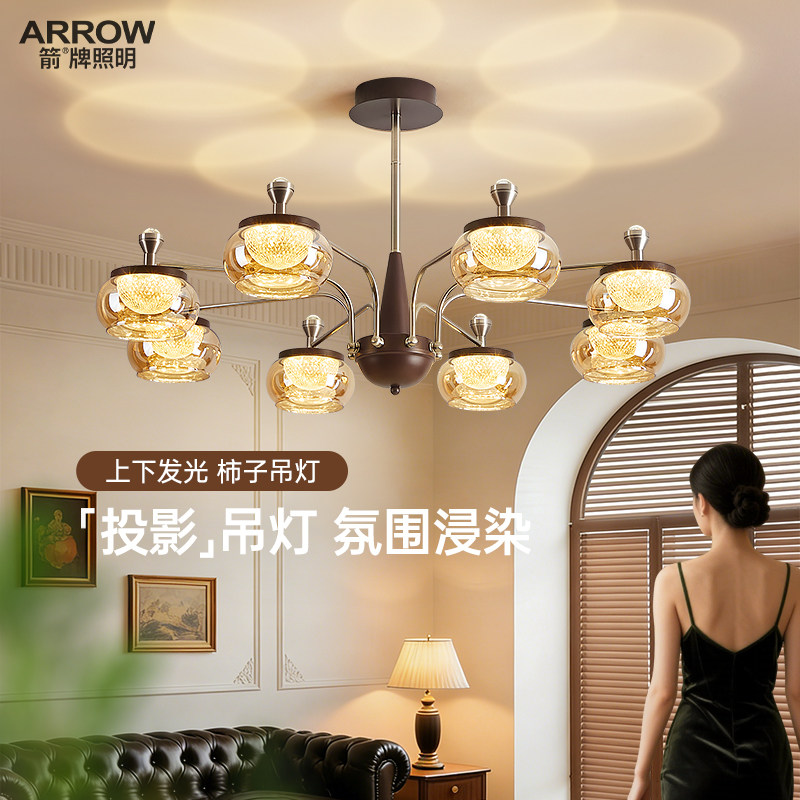 箭牌柿子吊灯2026新款复古设计师中古客厅灯大厅超亮高级感主灯具