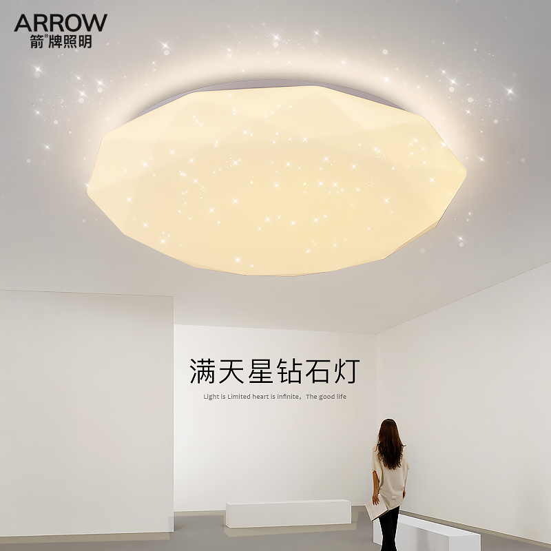 满天星ARROW/箭主卧室温馨