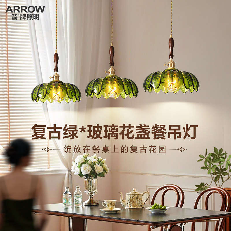 箭牌复古玻璃吊灯床头灯北欧绿色日系卧室吧台橱窗民宿奶茶店ins,家装灯饰光源,餐厅吊灯,淘宝优惠券,粉丝福利购,淘宝优惠卷