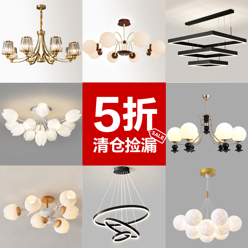 箭牌吊灯客厅灯餐厅灯具特价