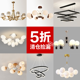客厅吊灯卧室餐厅灯具特价 3折起⭐低过成本价⭐不包安装
