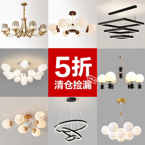 箭牌吊灯客厅灯餐厅灯具特价