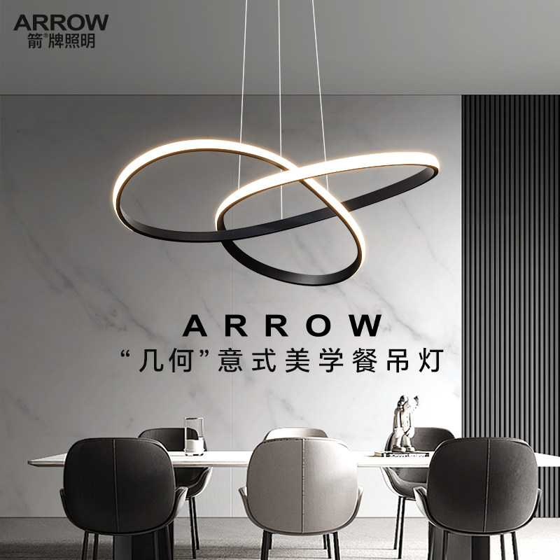 箭牌轻奢餐厅灯北欧吊灯餐桌饭厅吧台茶室创意餐厅吊灯具现代简约,家装灯饰光源,餐厅吊灯,淘宝优惠券,粉丝福利购,淘宝优惠卷