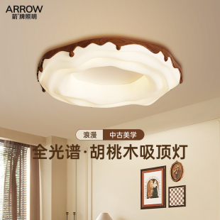 箭牌中古风卧室吸顶灯2026新款 奶油风创意曲奇玫瑰儿童房间护眼灯