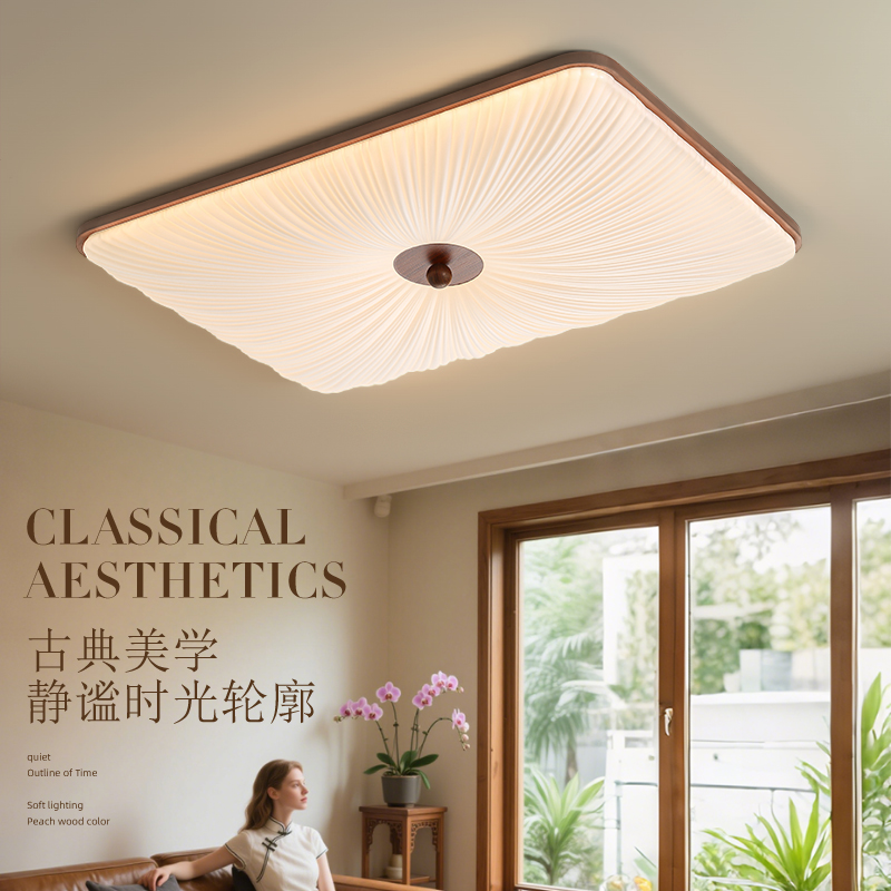 箭牌中古吸顶灯新中式客厅灯2025新款胡桃木色高级感法式复古灯具