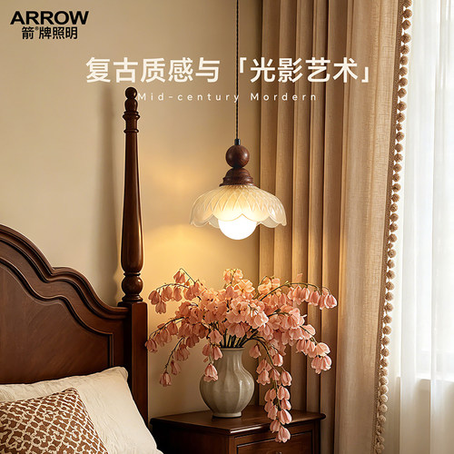 箭牌卧室床头吊灯玄关入户餐厅灯