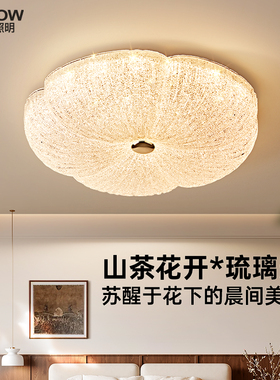 箭牌卧室吸顶灯轻奢中古山茶花美学设计感主卧房间过道儿童房灯具