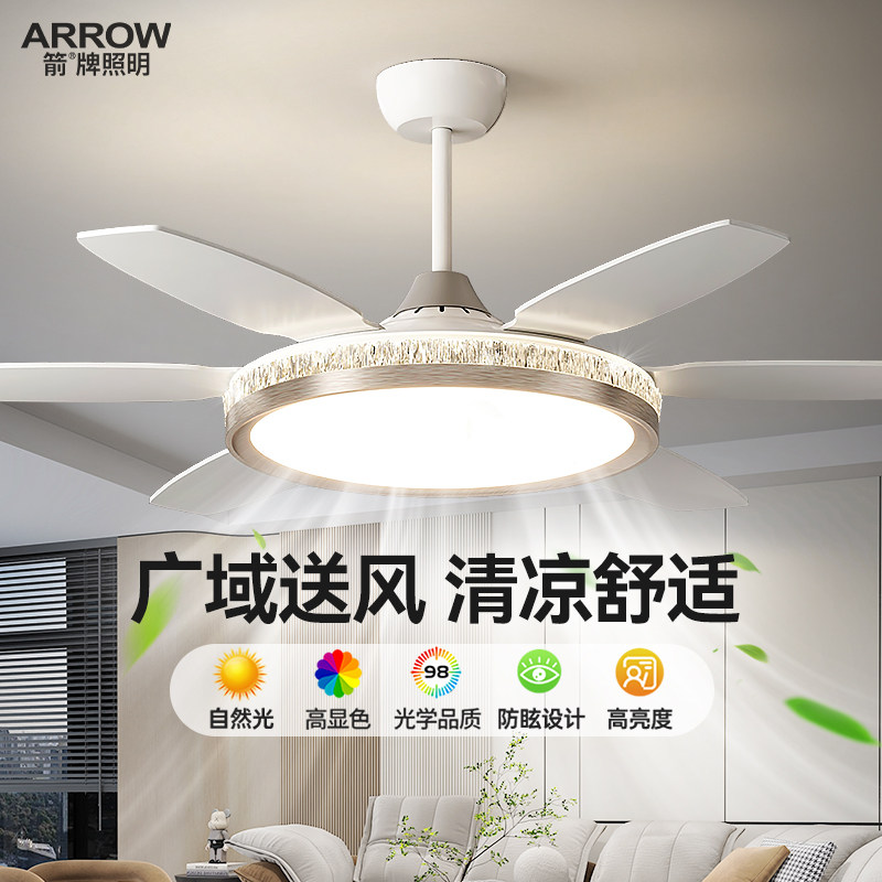 箭牌直叶风扇灯2025新款意式轻奢极简客厅灯餐厅卧室灯吊扇一体灯,家装灯饰光源,风扇灯,淘宝优惠券,粉丝福利购,淘宝优惠卷