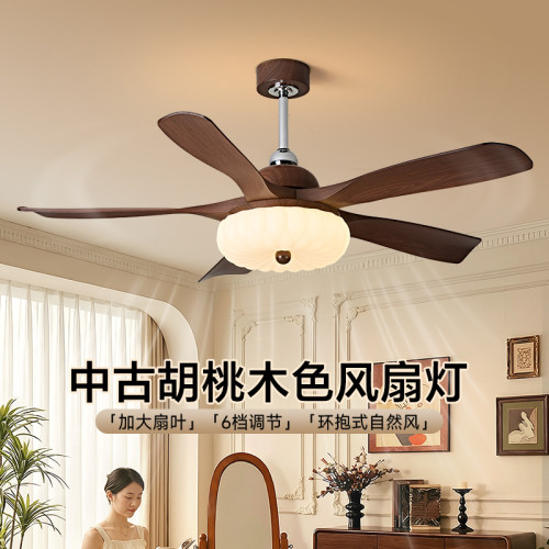 箭牌中古奶油风大风力电扇吊灯
