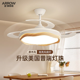 箭牌餐厅隐形风扇灯2025年新款 原木风奶油风饭厅大风力吸顶吊扇灯