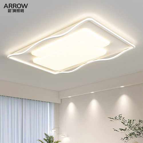 箭牌照明奶油风护眼客厅灯吸顶灯
