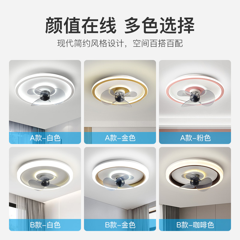 箭牌吸顶风扇灯2023年新款卧室超薄隐形电扇灯餐厅网红北欧灯具