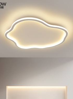 箭牌卧室灯吸顶灯主卧2025新款简约现代书房房间灯具奶油风云朵灯