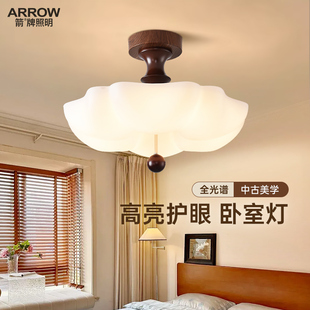 箭牌法式中古卧室灯半吊吸顶灯奶油风主卧灯新款儿童房灯书房吊灯