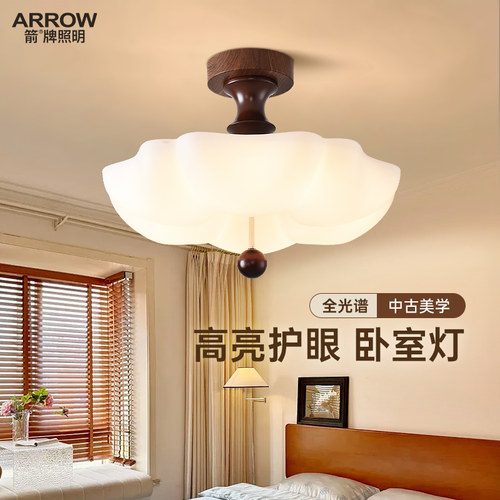 箭牌法式中古半吊卧室吸顶灯具