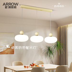 箭牌餐厅吊灯北欧设计师网红吊灯全光谱护眼吧台餐桌灯具现代简约
