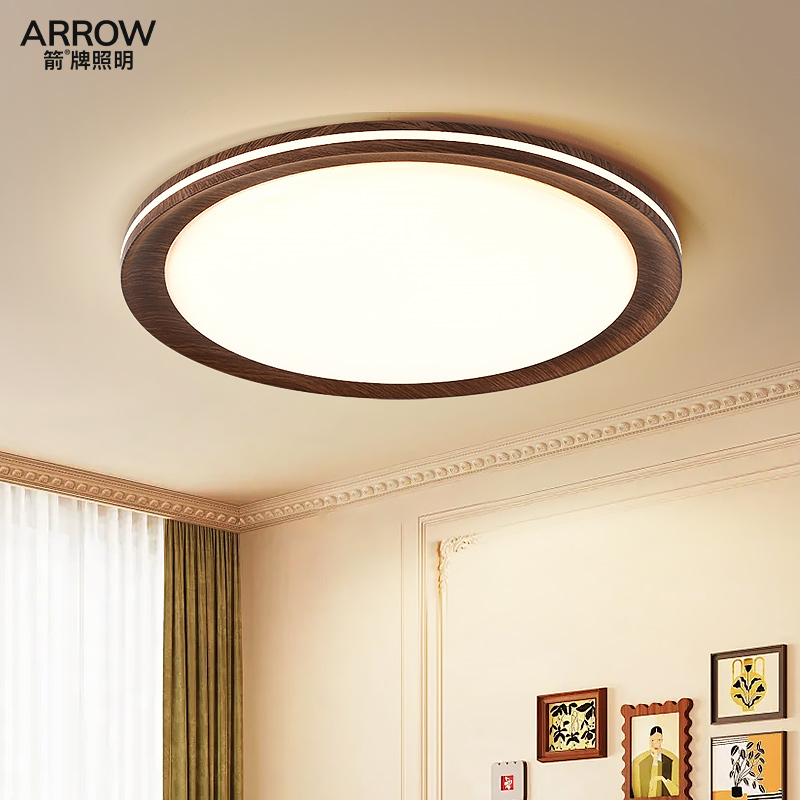 箭牌胡桃木色吸顶灯护眼灯具中古