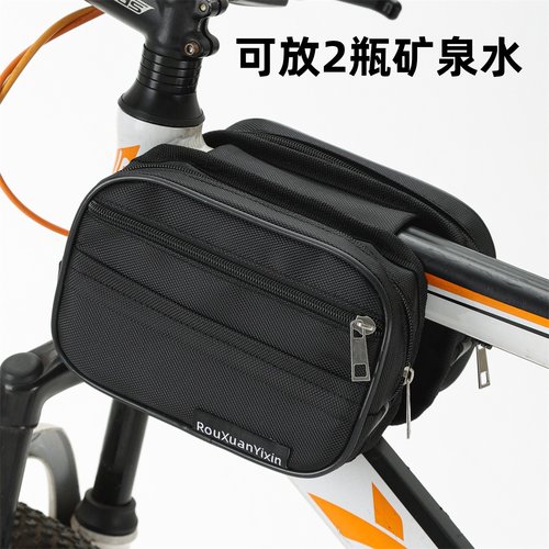 自行车包前梁包山地公路车收纳包大容量水壶包上管包骑行装备配件