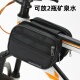 自行车包前梁包山地公路车收纳包大容量水壶包上管包骑行装 备配件