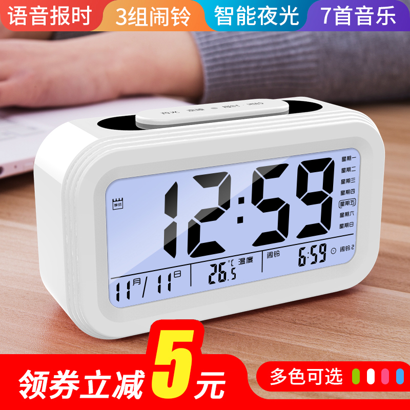 闹钟学生用静音创意简约卧室床头铃夜光儿童电子数字智能小时钟表|msdalam kategori rumah harian, Bell, Jam Penggera/unjuran Penggera - dari Buy2taobao.com untuk memberikan perkhidmatan ejen Taobao profesional membeli