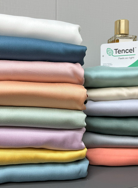 可定制任意尺寸凉感100支天丝床笠单件丝滑裸睡床单冰丝床罩被套