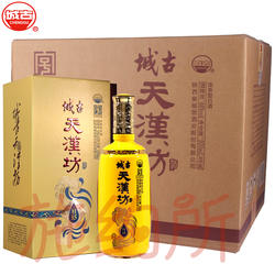陕西白酒汉中城固特产城古天汉坊H15粮食酒48度500ml单瓶礼盒装