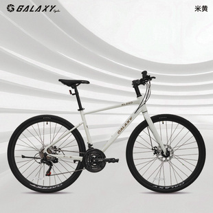 格莱仕RL260铝合金700C碟刹21速成人学生骑行平把公路自行车