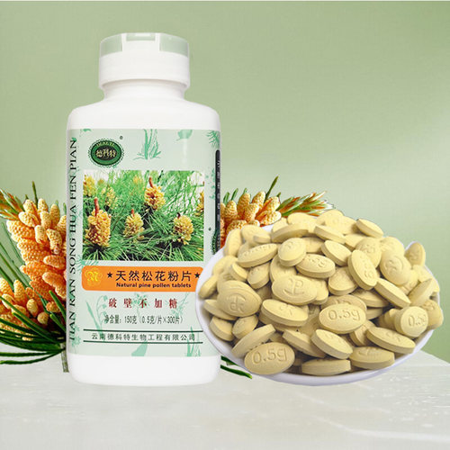 德科特破壁松花粉片共7瓶2100片