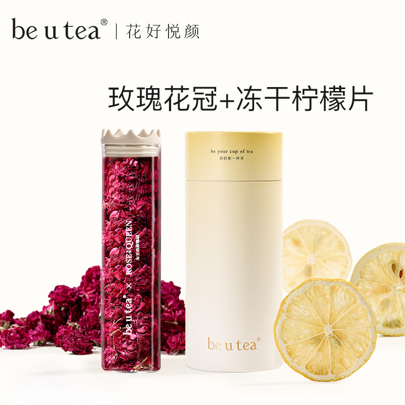 【李佳琦直播间】beutea高端玫瑰花茶冻干柠檬片花茶女生VC养生茶 - 实物图