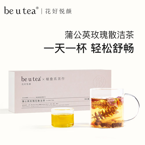 蒲公英根玫瑰散洁茶生闷气喝