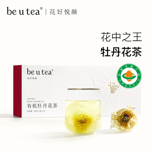 洛阳高品质牡丹花茶一朵一杯