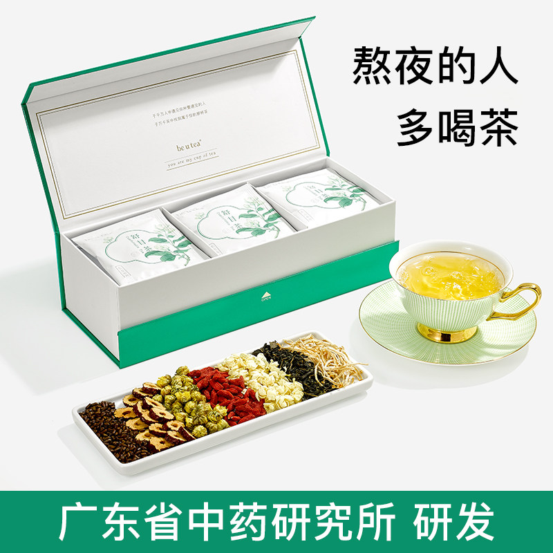 beutea菊花枸杞决明子茶男女熬夜肝火旺盛舒甘益肝养生茶袋泡茶包