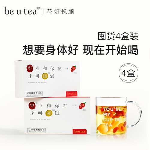 每包有五颗桂圆