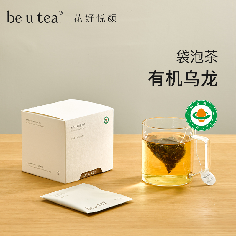 beutea有机乌龙茶2025年新茶