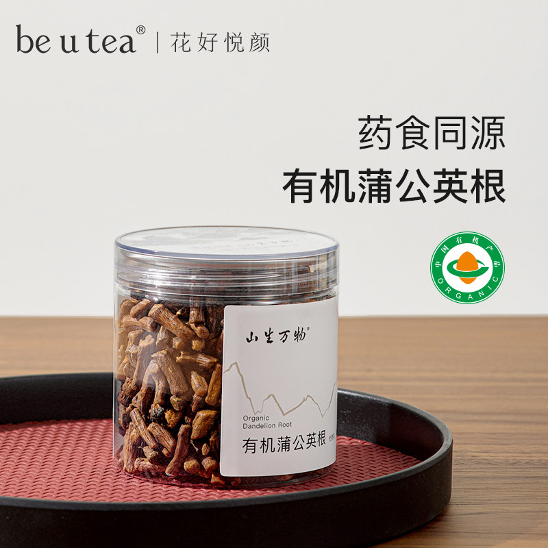 山生万物系列有机蒲公英根代用茶图片