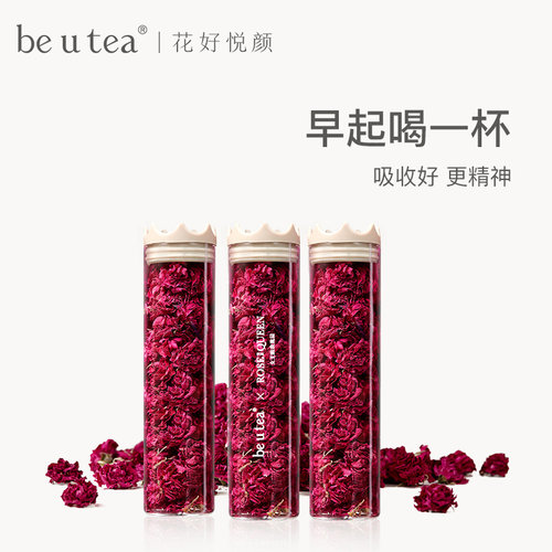 beutea高端玫瑰花冠茶养生花茶