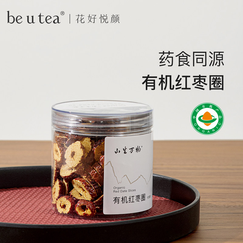 beutea有机红枣圈山生万物系列药食同源食用泡茶干红枣片代用茶,茶,代用/花草茶,淘宝优惠券,粉丝福利购,淘宝优惠卷