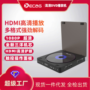 kecag可创家用DVD高清影碟机儿童VCD机迷你CD机DVD播放机