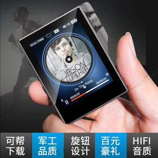 hifi无损mp3音乐播放器蓝牙触摸DSD256硬解码 24KB赫兹发烧音质