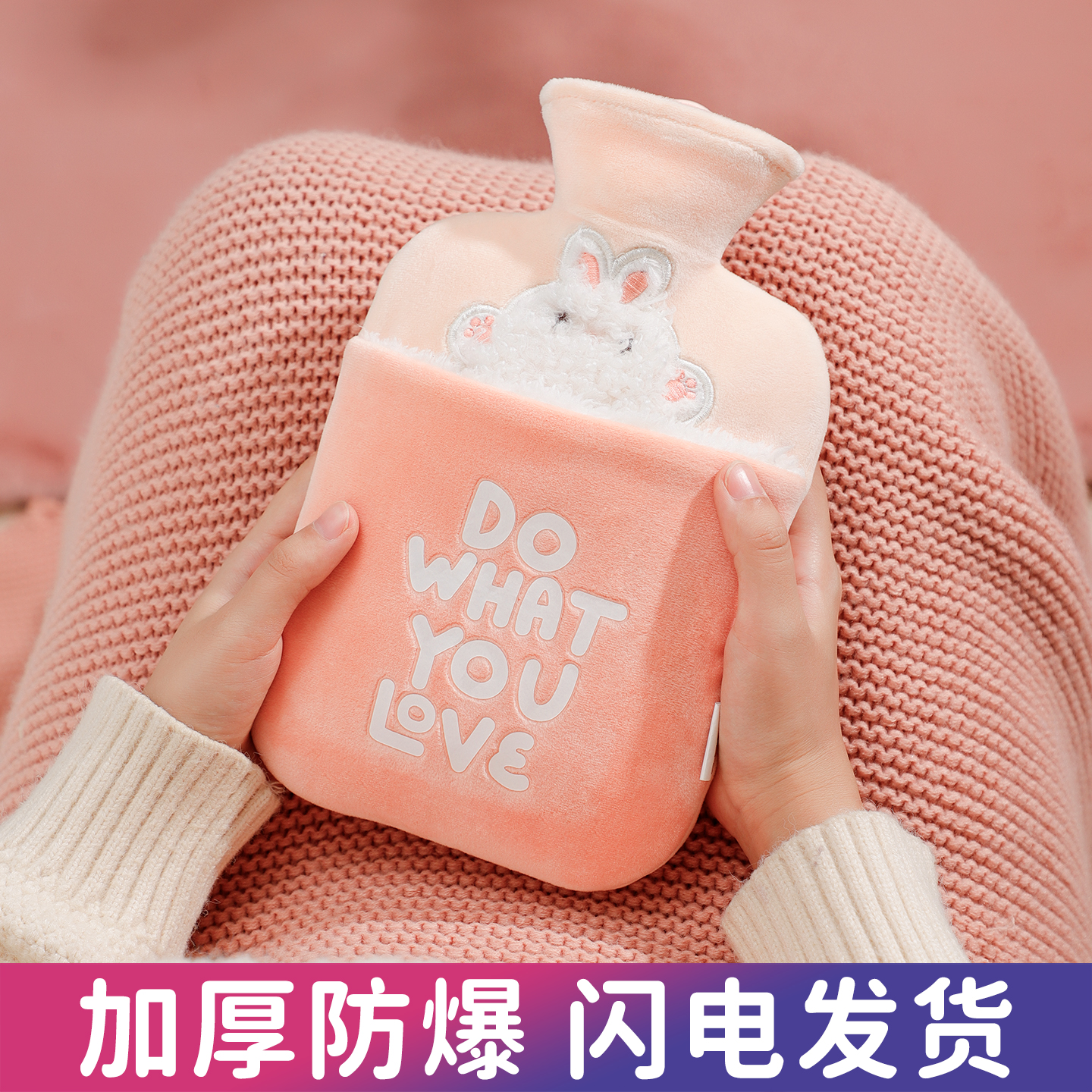 浙江金华绒布大众热水袋暖水袋