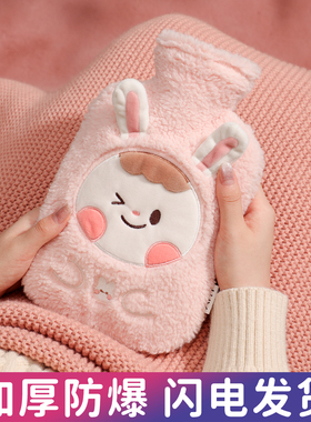 热水袋注水防爆热敷暖宫学生可爱暖水袋暖肚子加厚灌水小热水袋