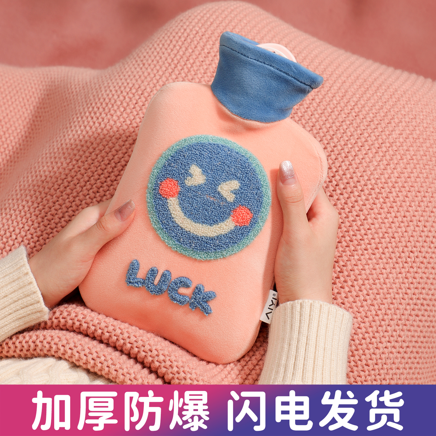 敷肚子煖宝宝防爆毛绒学生热水袋