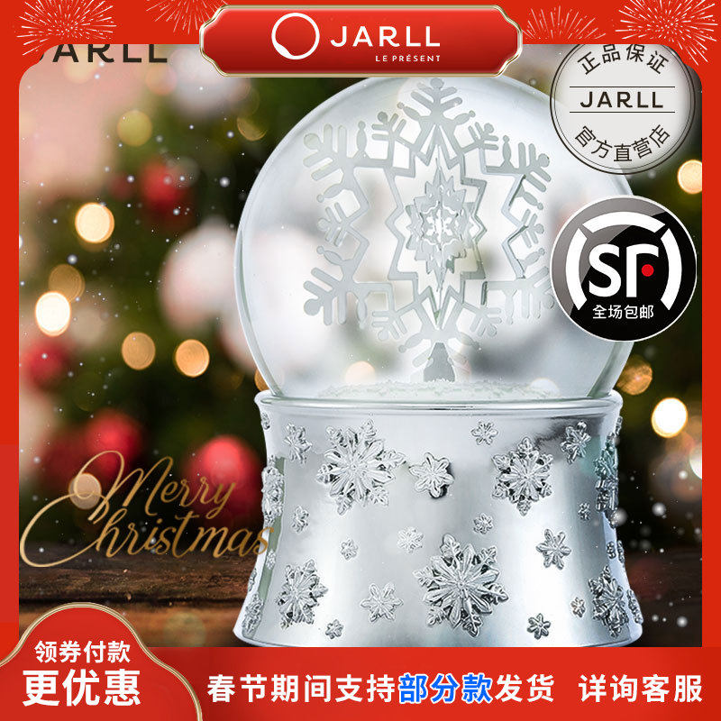 JARLL音乐盒八音盒女友闺蜜女生女孩儿童生日圣诞节礼物旋转雪花