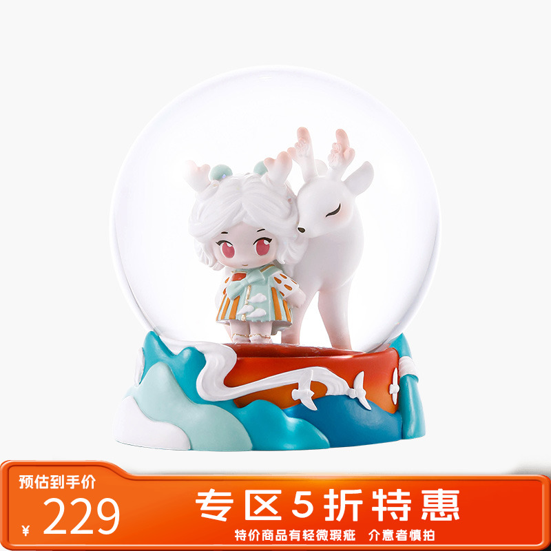 赞尔王者荣耀瑶水晶球