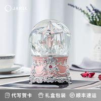 贊爾jarll音樂盒滿額送好禮