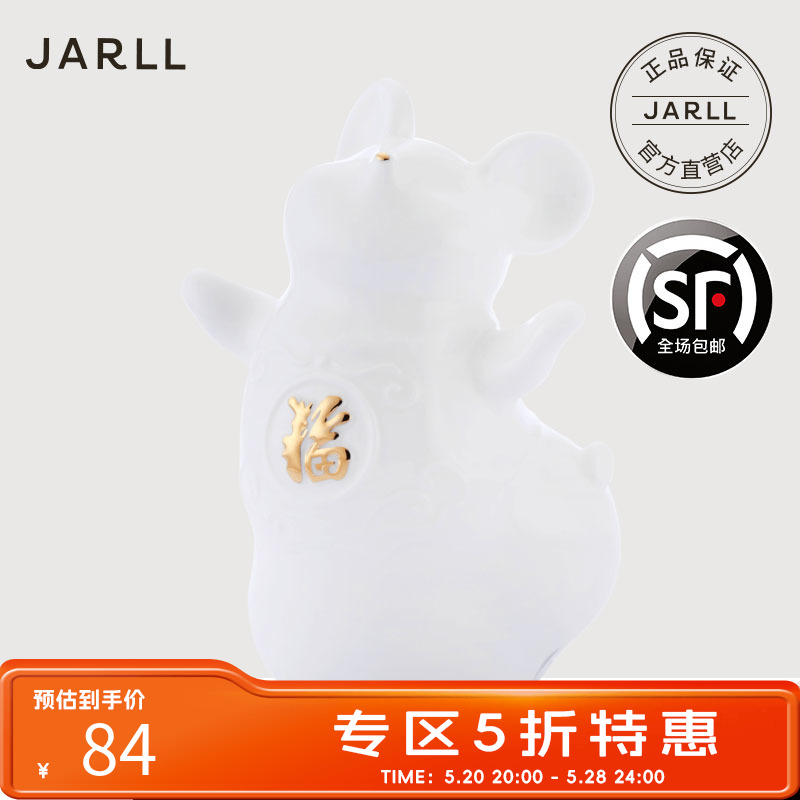 桌面可爱家居摆件JARLL/赞尔