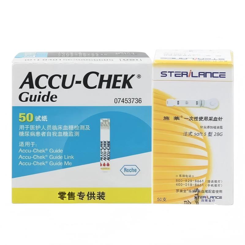 罗氏智航血糖试纸50片/100片原装进口家用血糖仪智航型智航觅通用图片