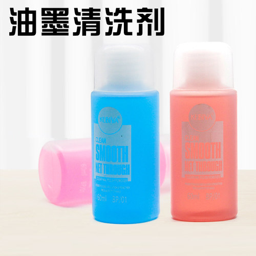 联连喷码机清洗剂油墨擦字水去字水清洗液洗甲水擦字灵