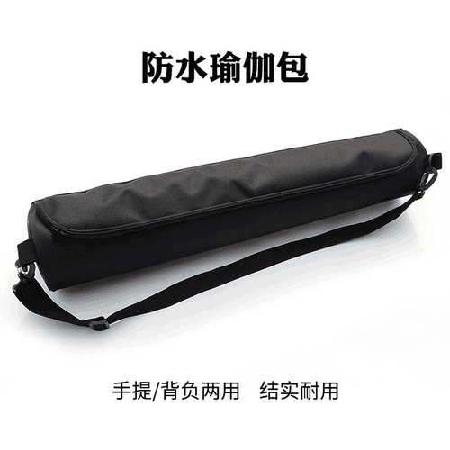 伽丽诗瑜伽背包 瑜伽垫拉链包防水耐磨运动背包单肩
